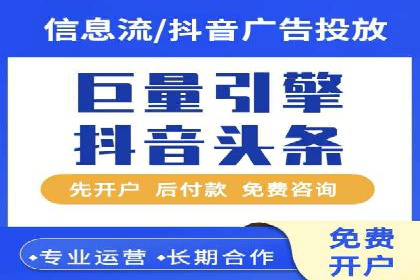 竞价广告的胜利：某游戏公司的市场攻势