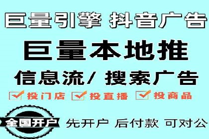 案例分享：SEM投放助力企业业绩翻倍